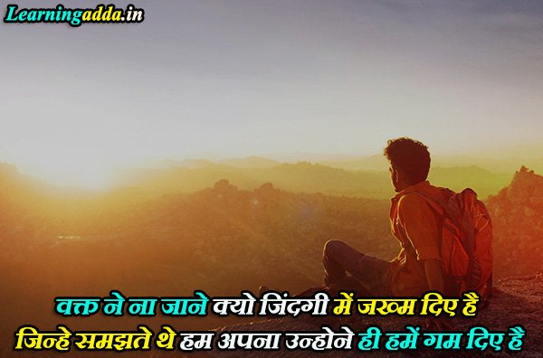 Bure Log Quotes in Hindi with Image