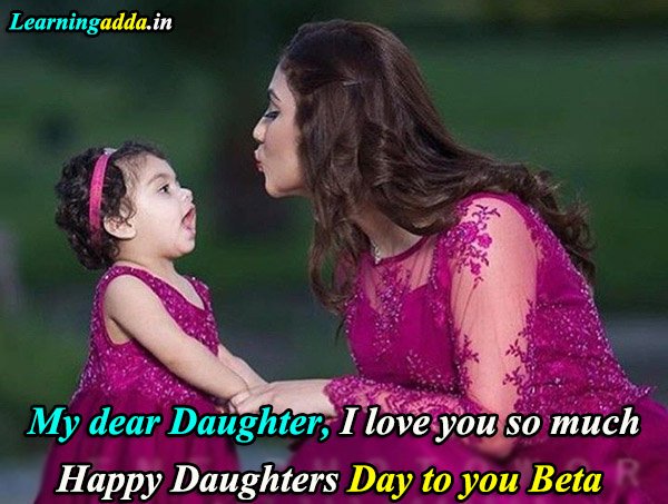 Daughters Day Quotes and Wishes in English