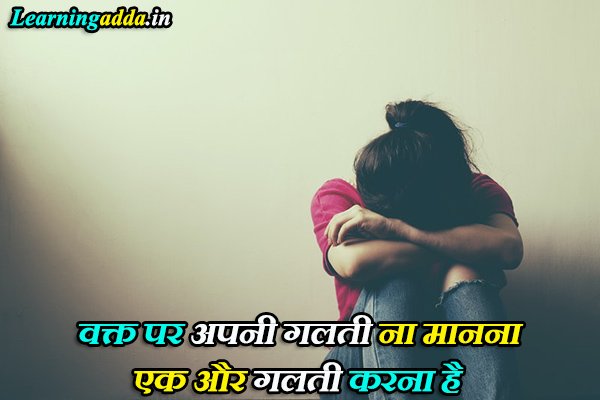 Deep Quotes in Hindi