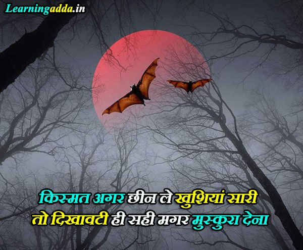 Dhoka Quotes in Hindi 2 Lines