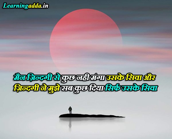 Sad Quotes Love Breakup Hindi