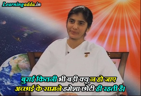 Sister Shivani Quotes on Life in Hindi