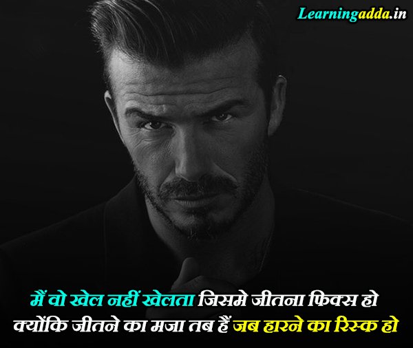 Top 10 Motivational Suvichar