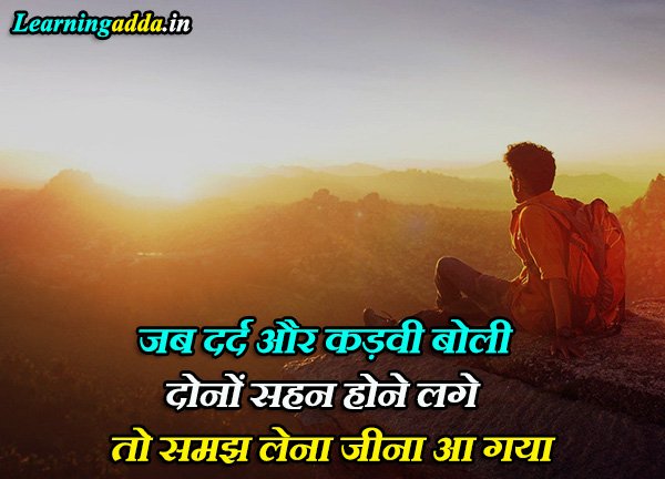 True Line For Life in Hindi